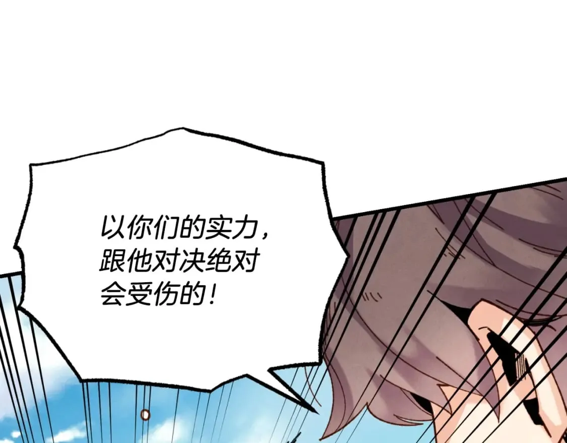 第91话 欢迎你31