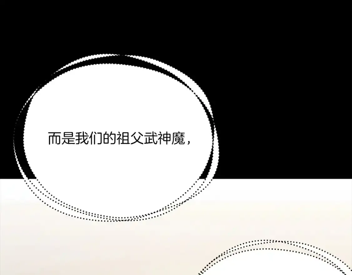 第169话 正邪大战？187