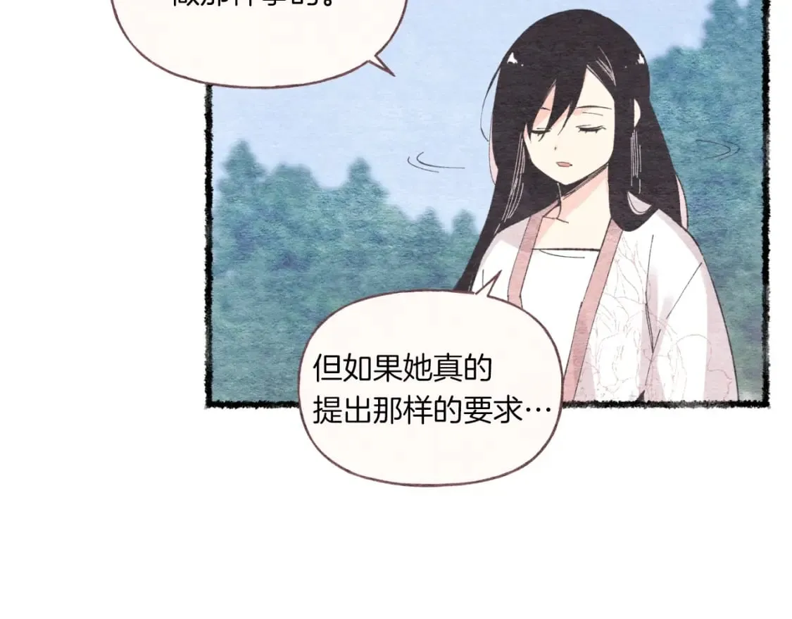 第57话 疯狗56