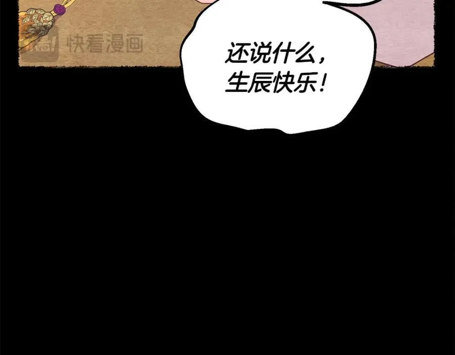 第188话 你食言了33