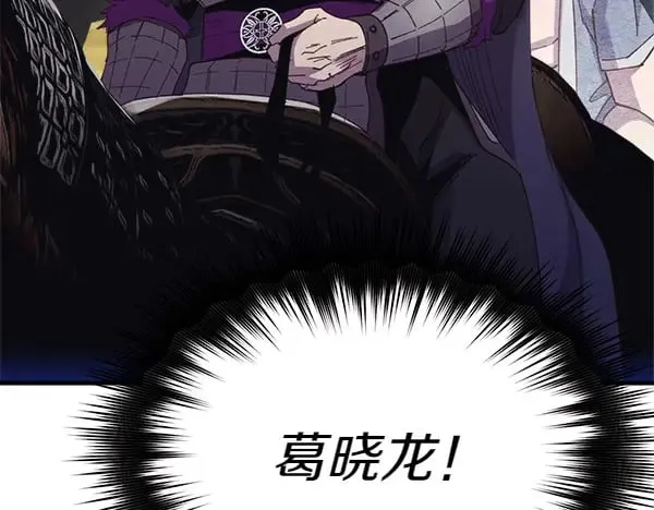 第183话 两个计划125