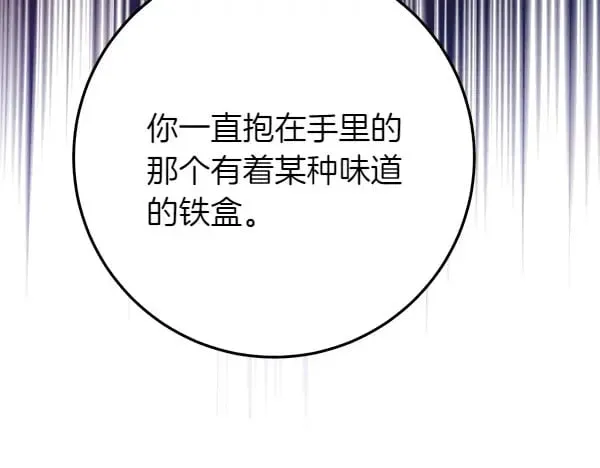 第184话 情况反转232