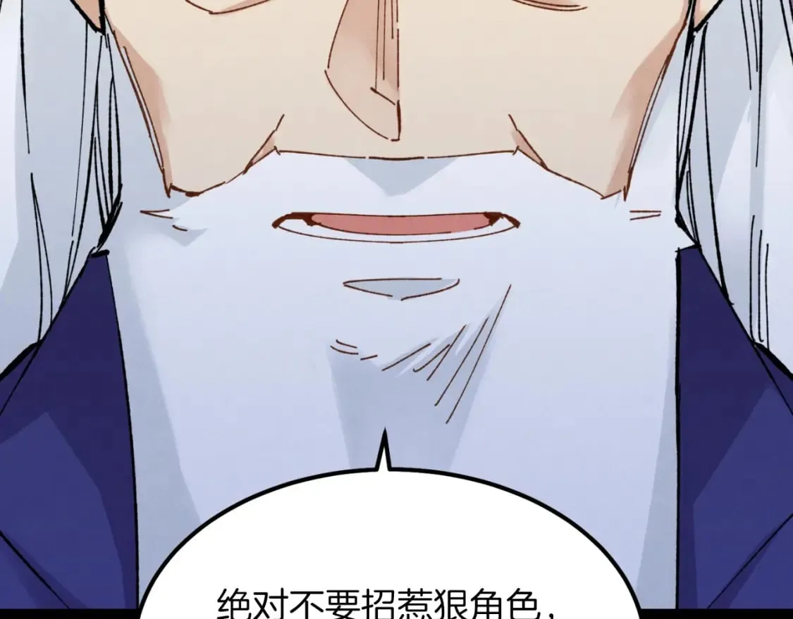 第31话 解放63