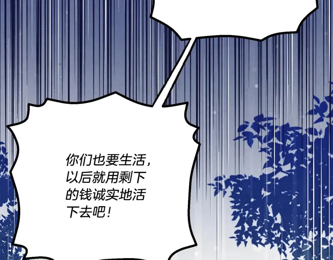 第160话 葛晓峰161