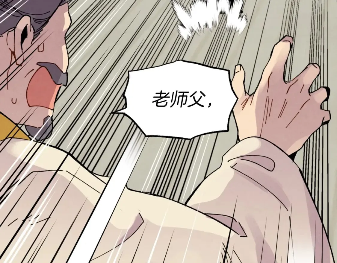 第三季最终话 修行结束了？40