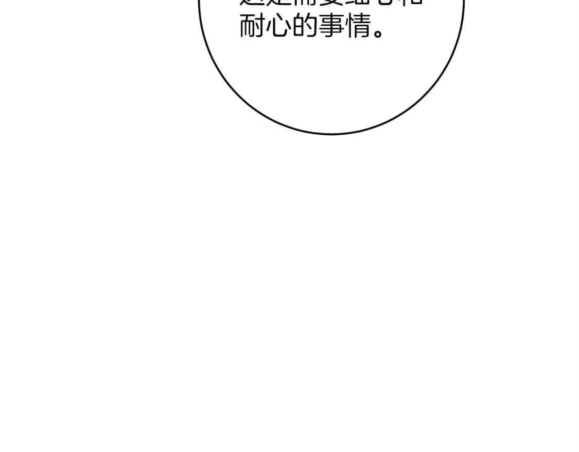 第2话46