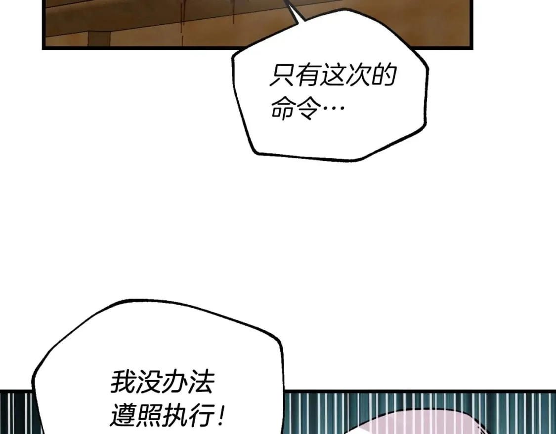 第38话 影子154