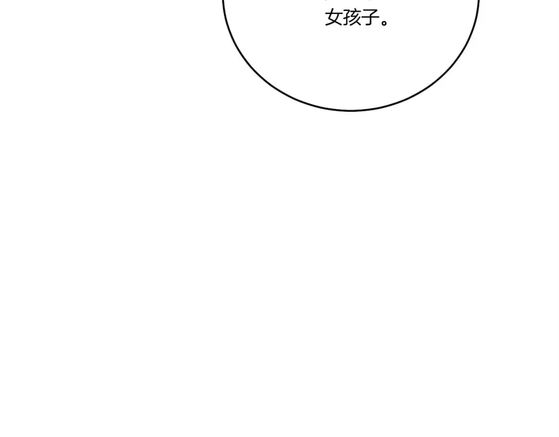 第134话 剑后战179