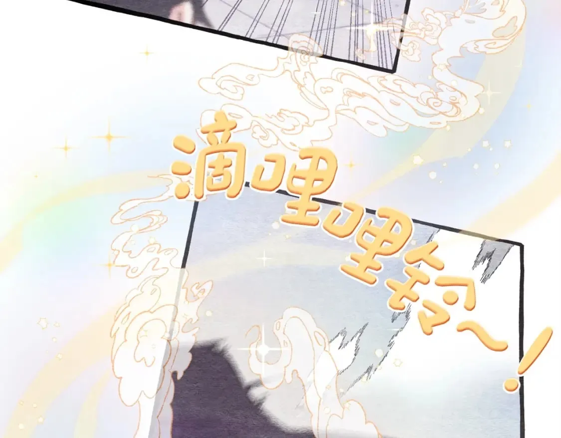 第121话 正赛开始58