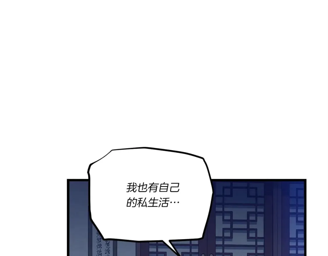 第111话 新人98