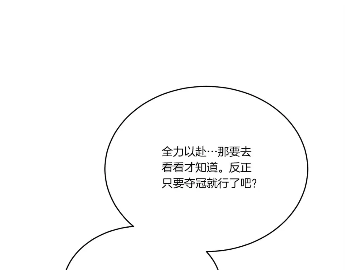 第98话 朱雀团75
