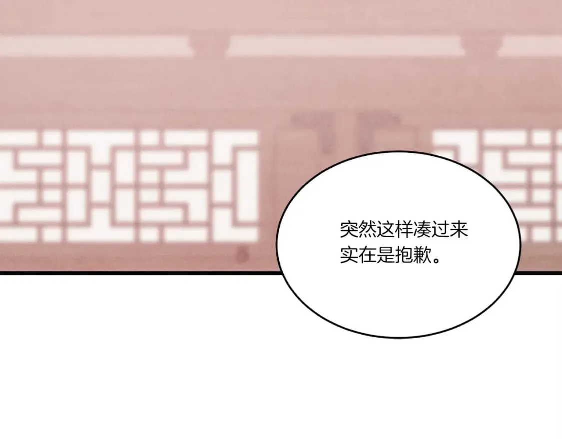 第79话 首席宿舍168