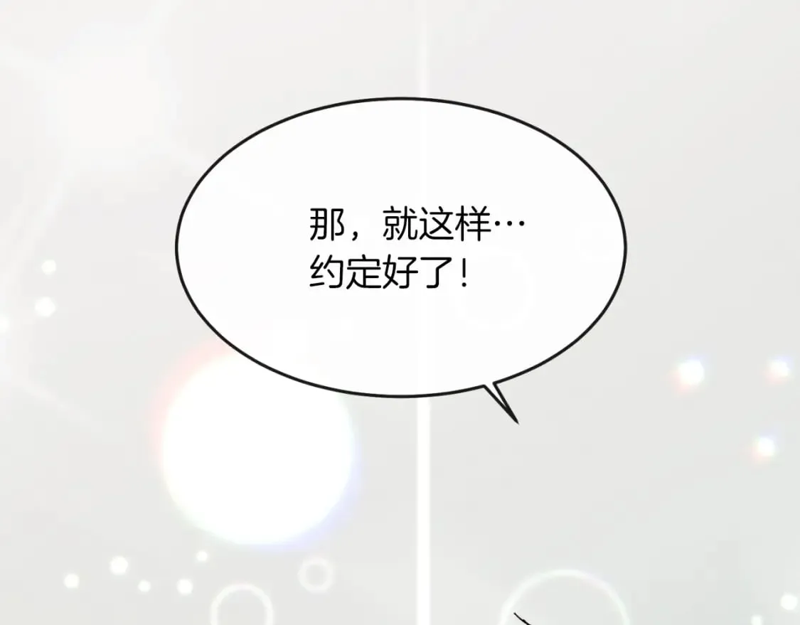 第37话 约定185