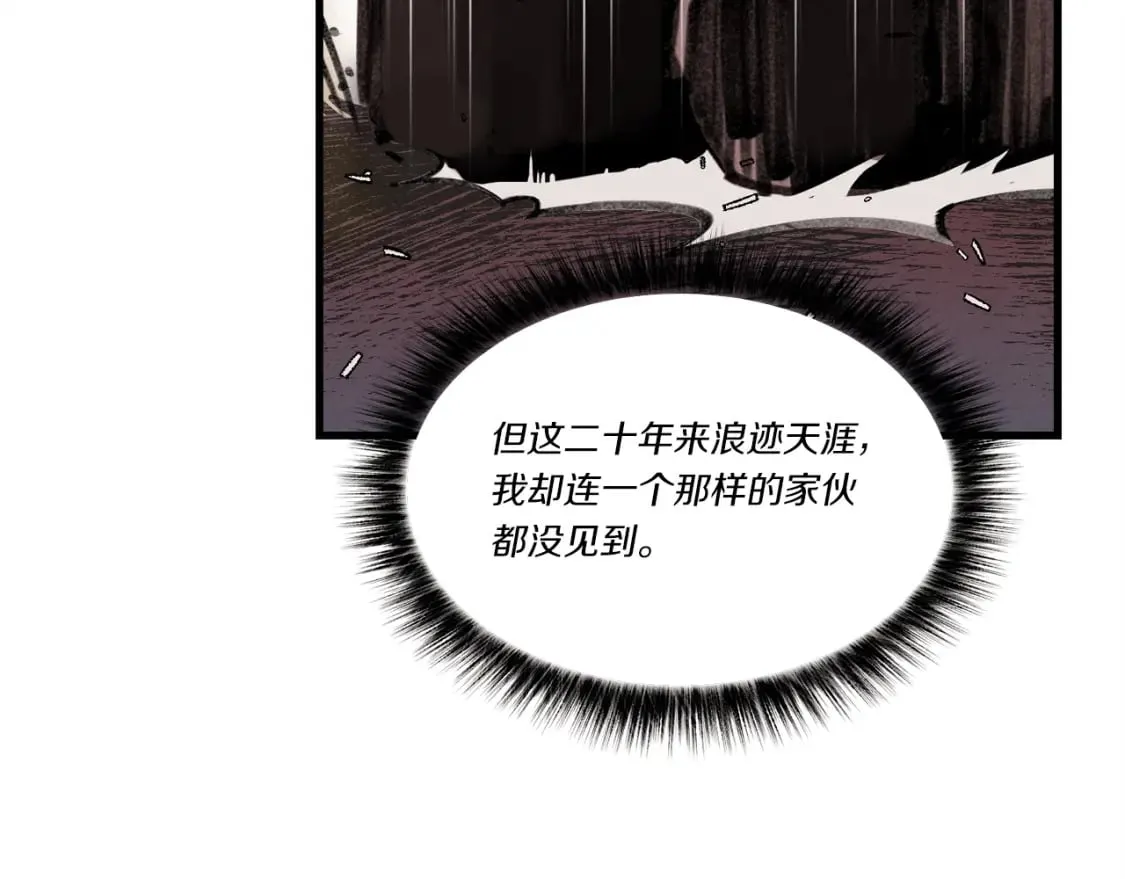 第72话 来自地狱的殴打67