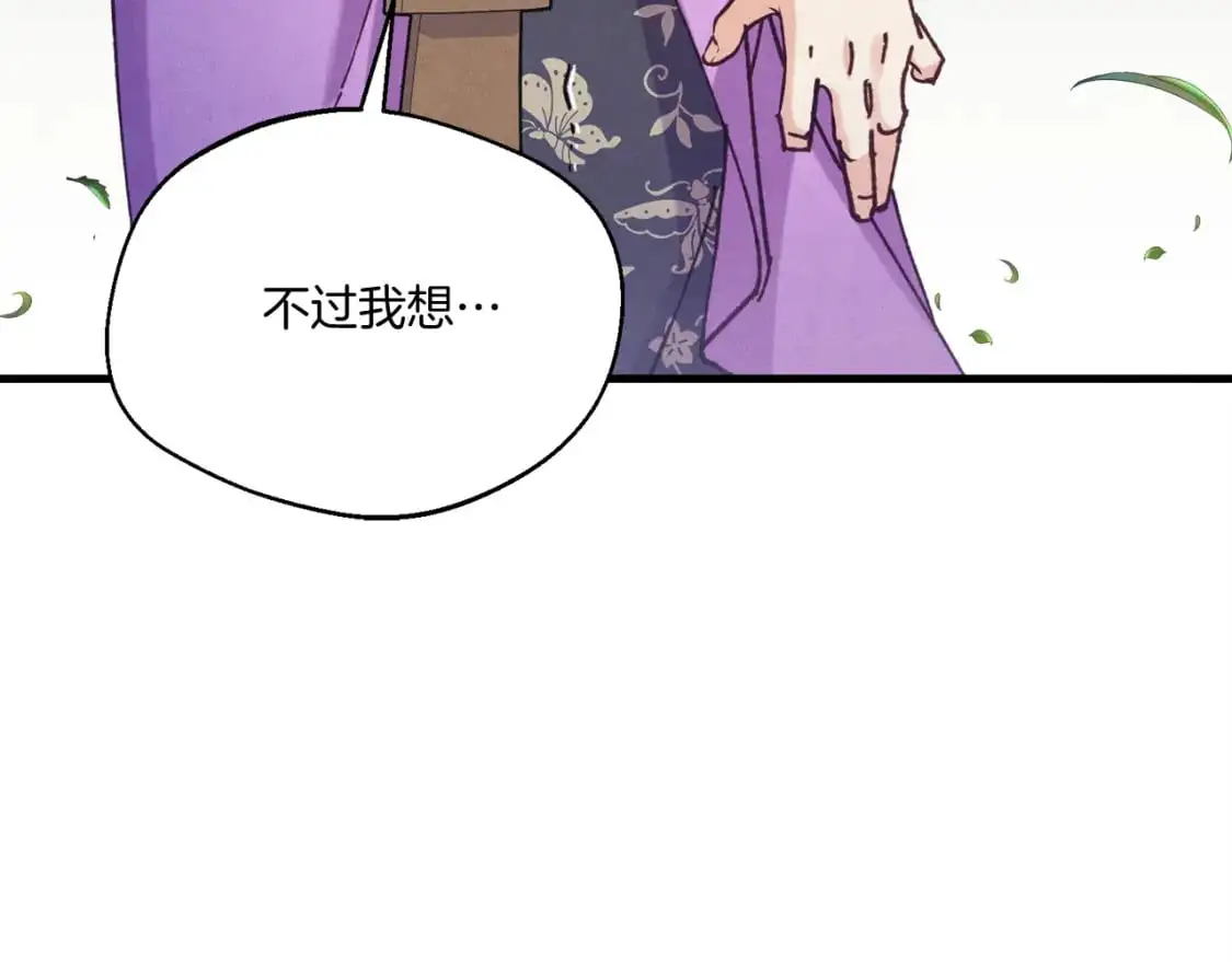 第153话 想死吗？193