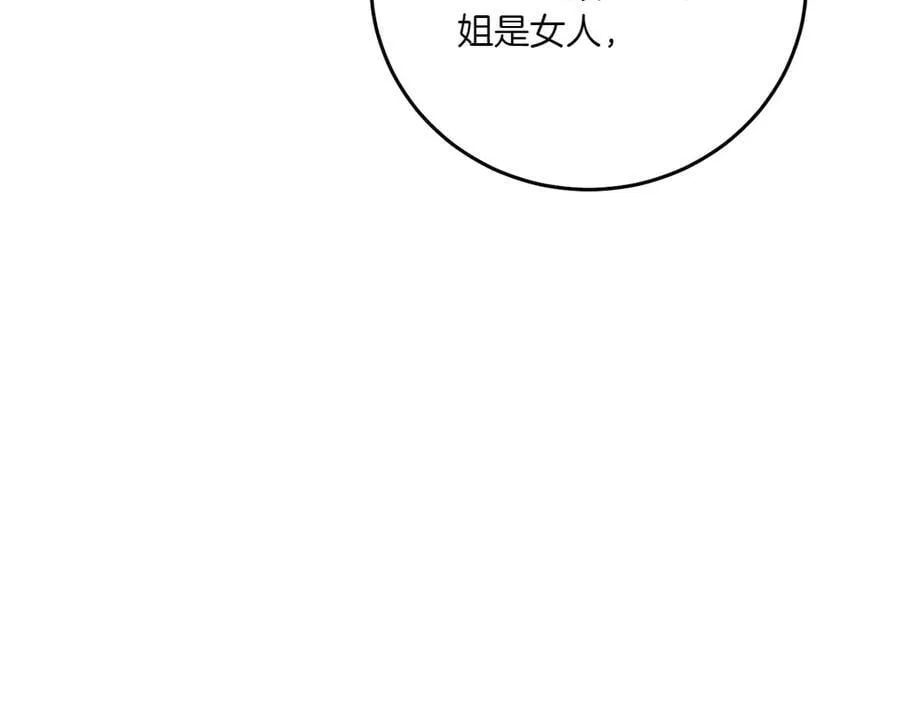 第186话 任务42