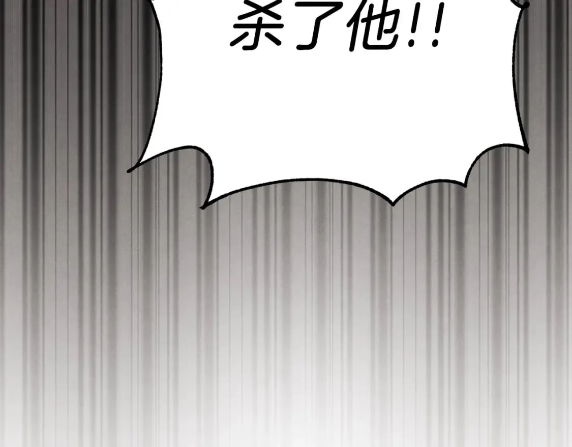 第108话 剑后处19