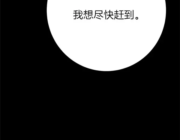 第183话 两个计划259