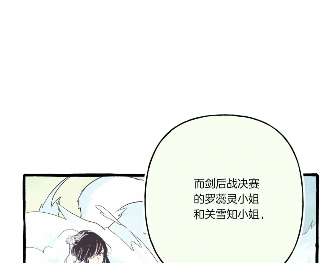 第128话 小圣战决赛206