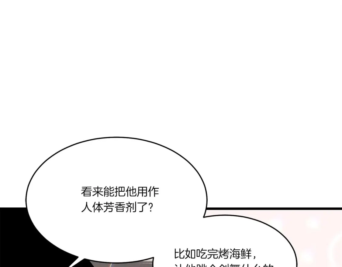第82话 人体改造107