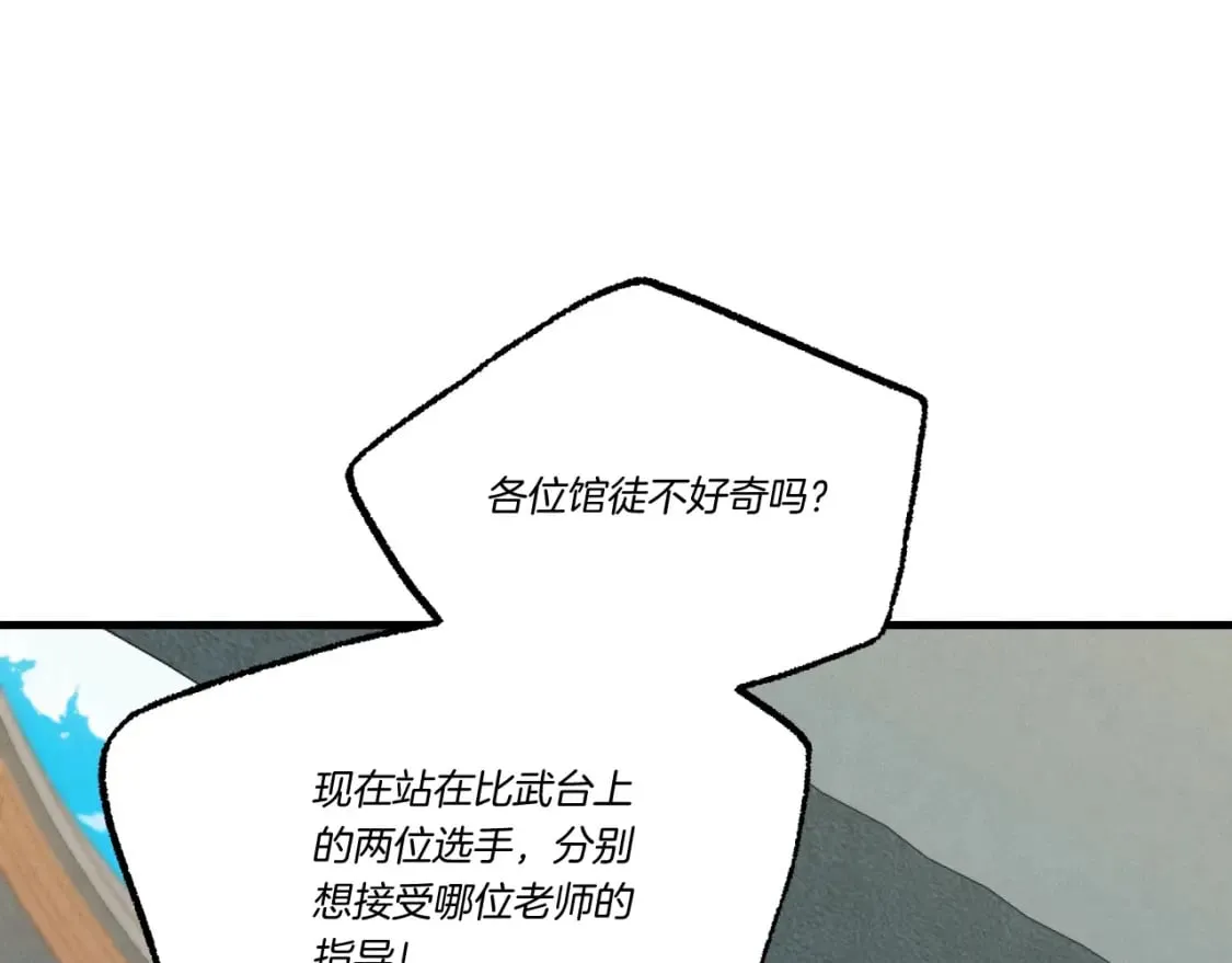 第130话 弹给你听21