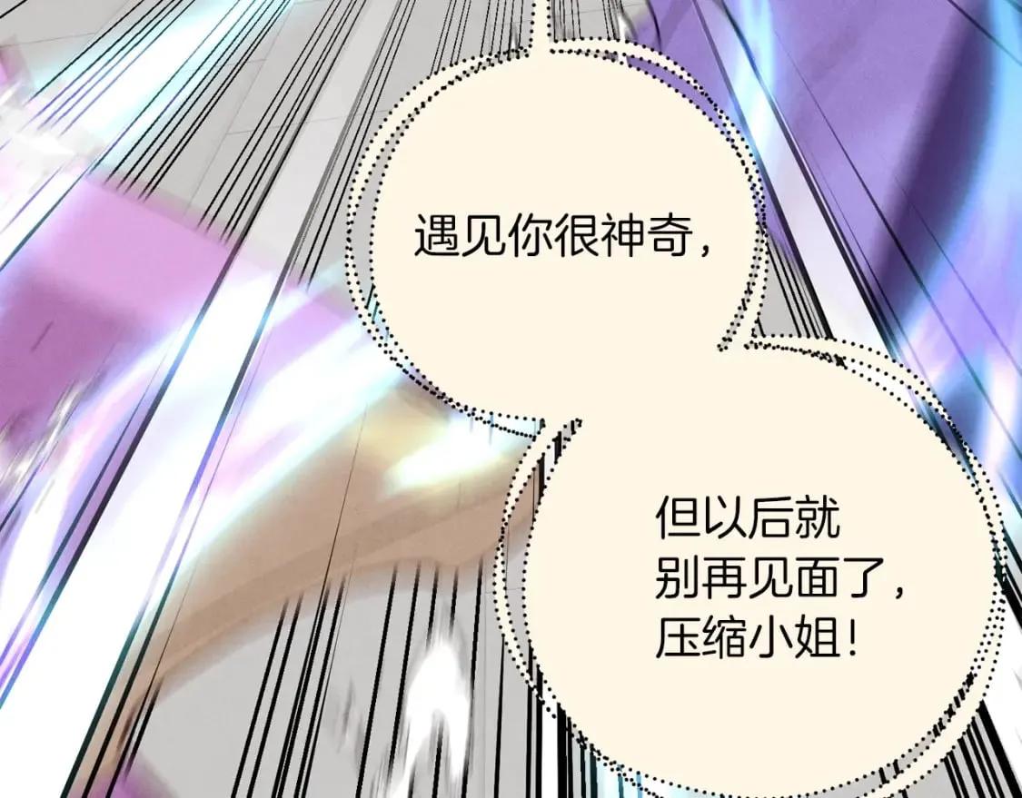 第108话 剑后处104