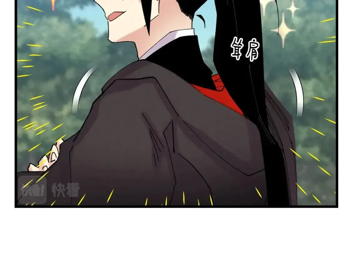 第90话 有趣的体验14