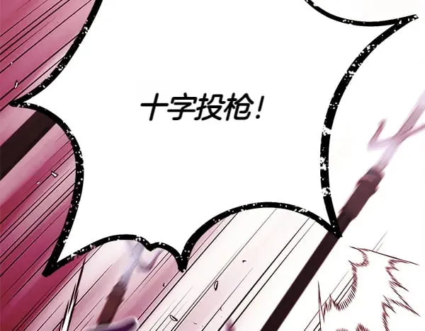 第182话 震惊133