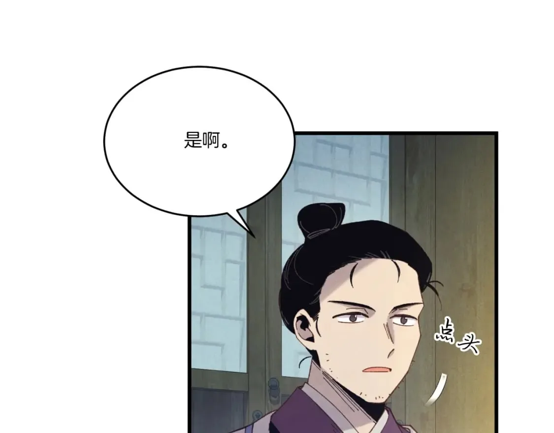 第137话 你很优秀51