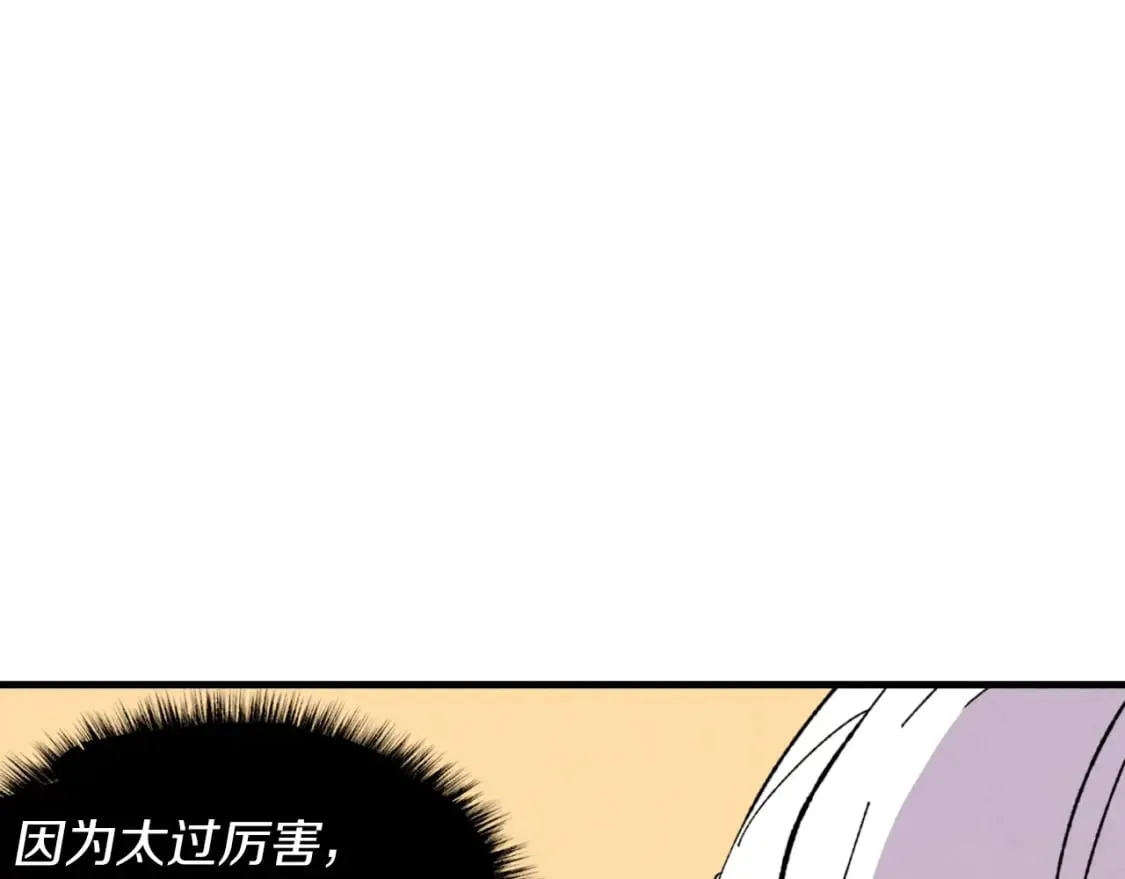 第45话 狗打拳法118