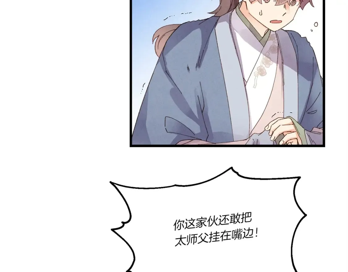 第81话 梅花剑法120