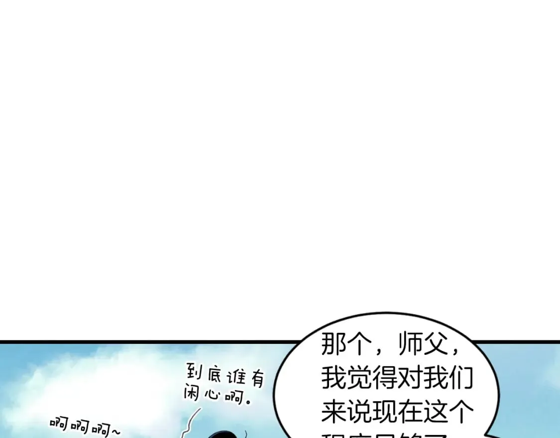 第49话 折磨人的训练107
