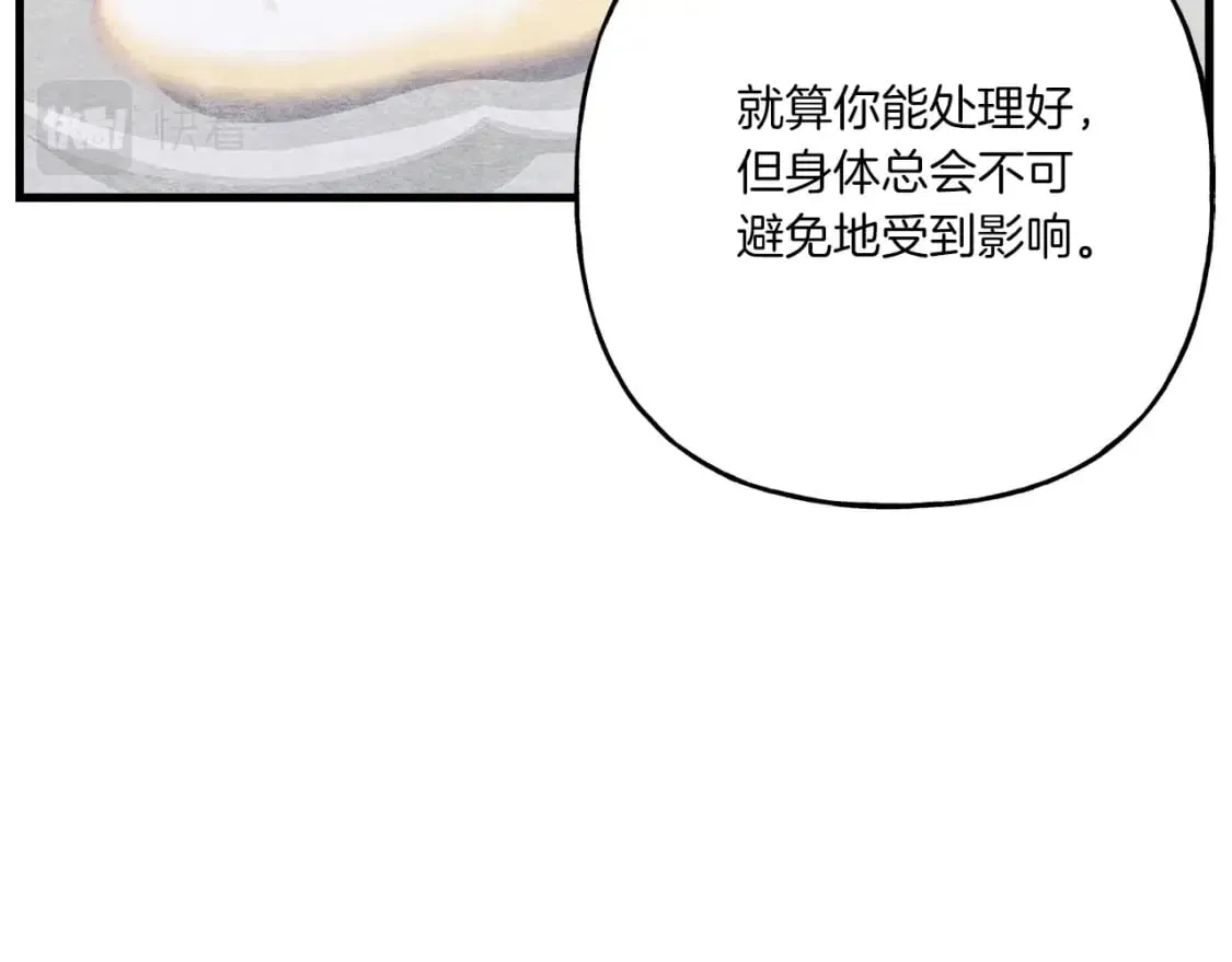 第117话 出站198