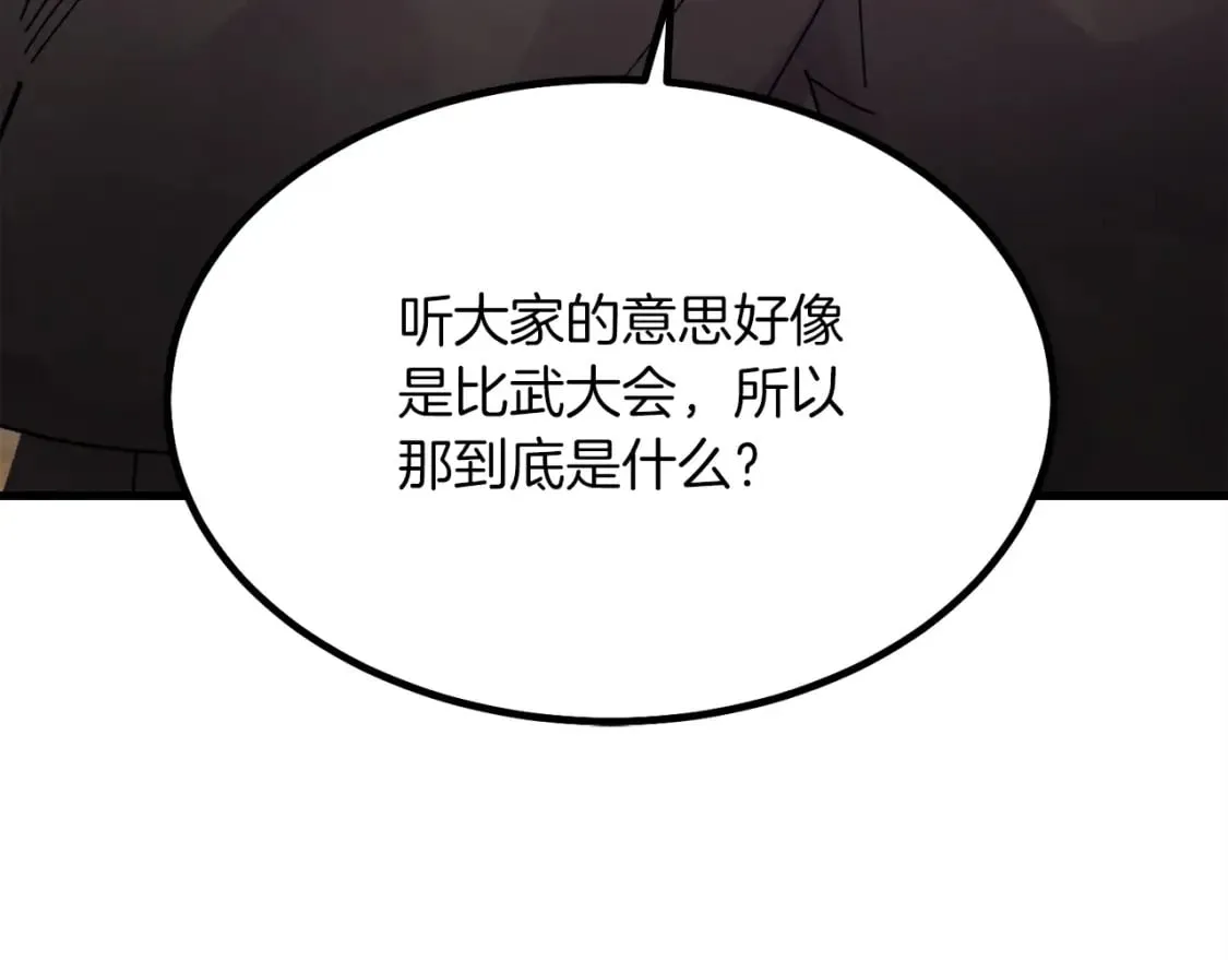 第98话 朱雀团145