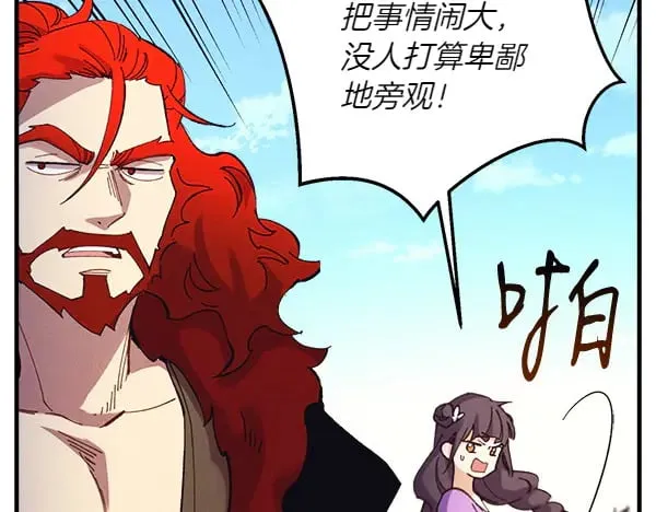 第182话 震惊186