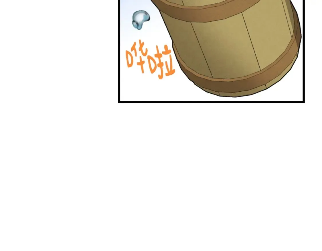 第50话 我的徒弟失败了121
