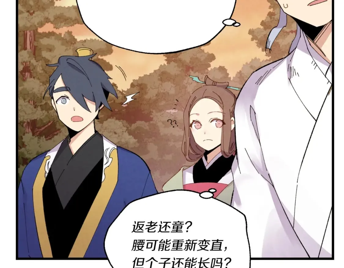 第55话 徒弟们的选择19