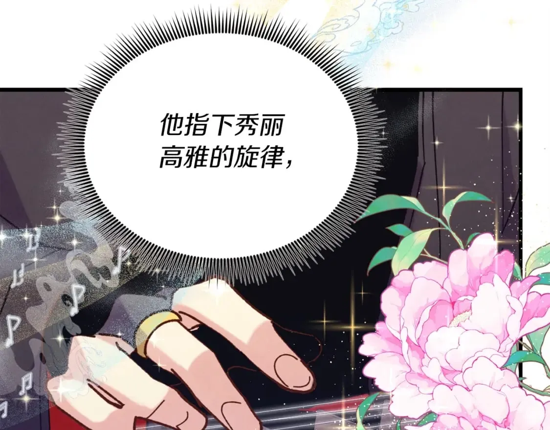 第131话 最后一曲128