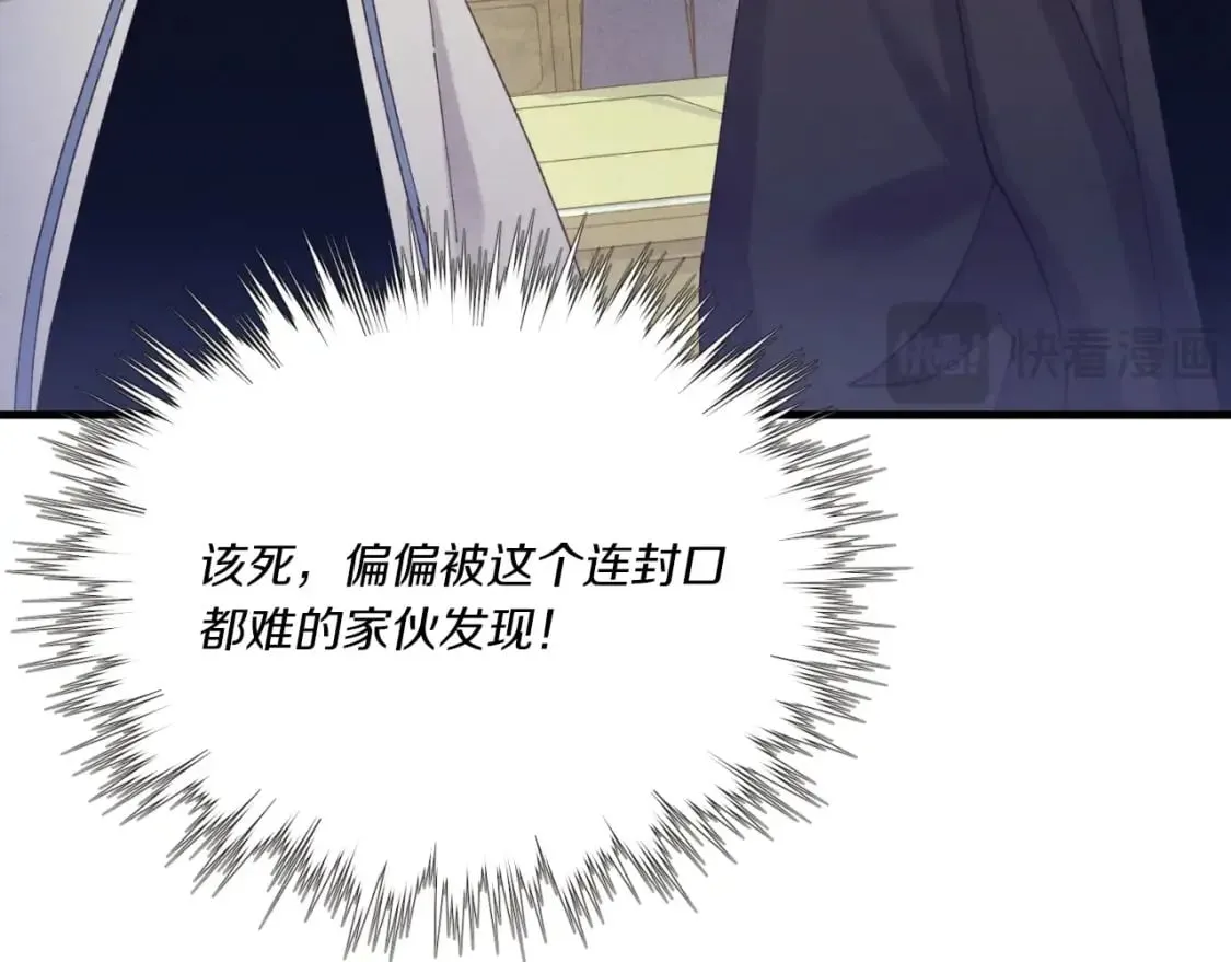 第139话 三圣大战18