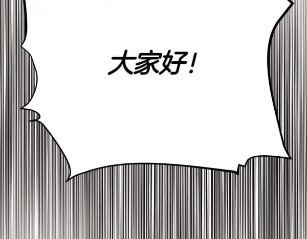 第183话 两个计划5