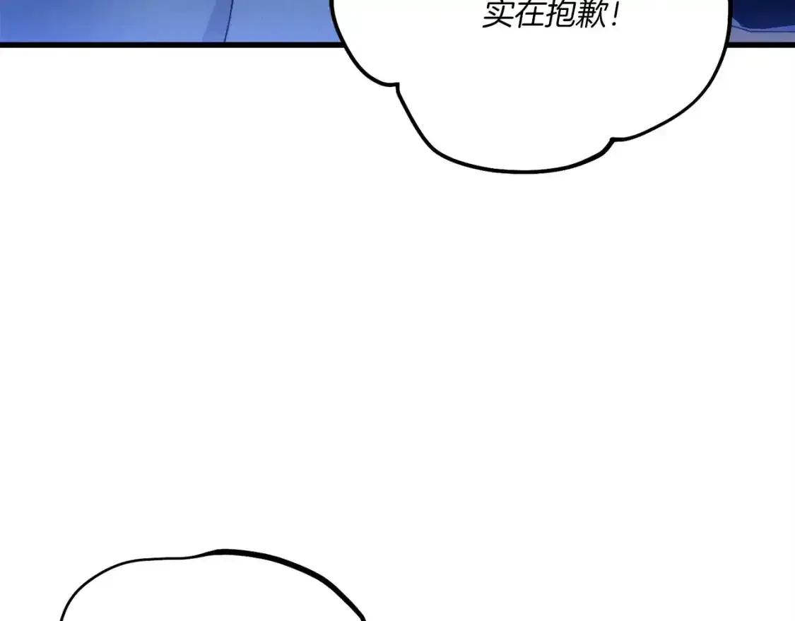 第168话 战栗139