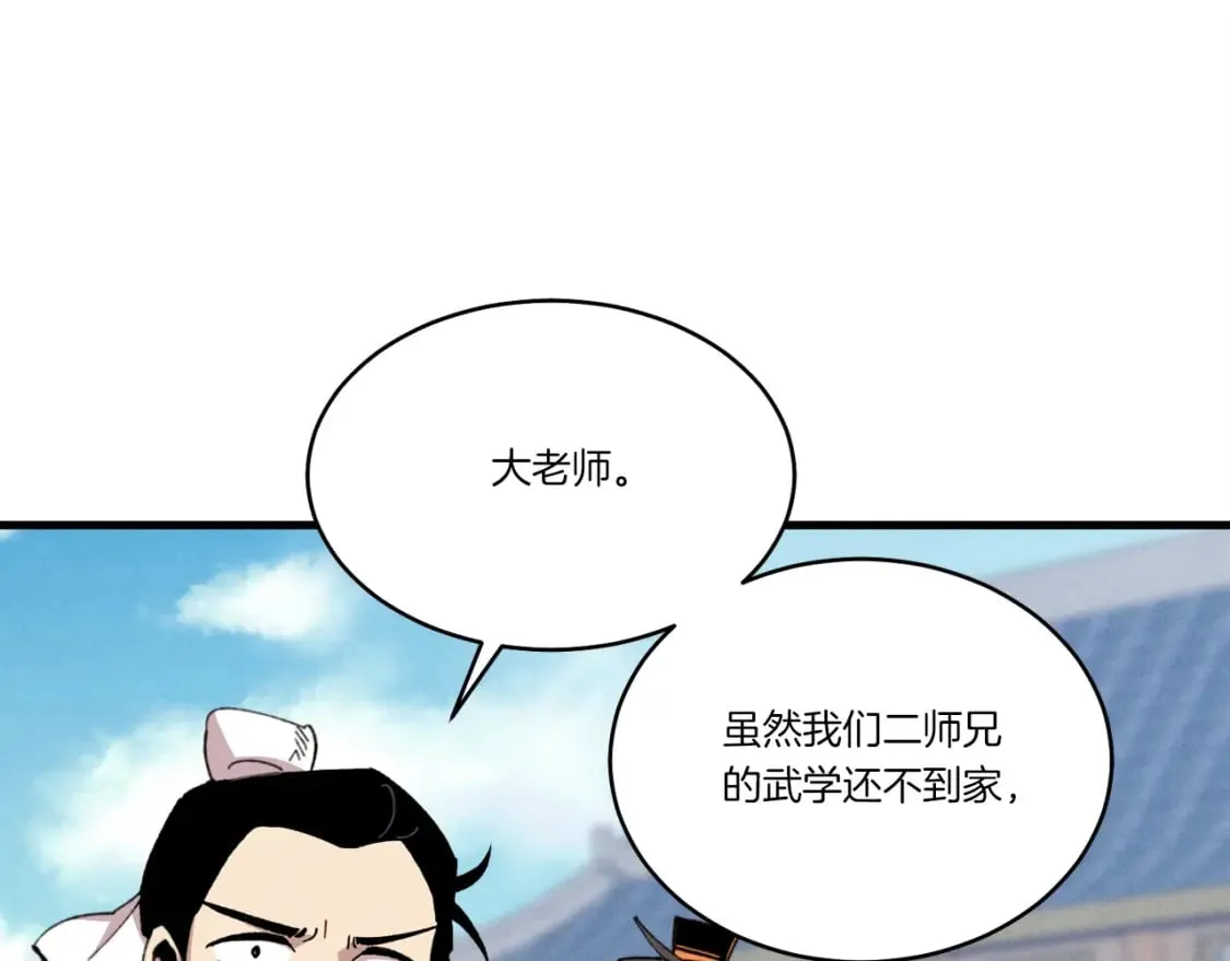 第71话 冰火死敌3