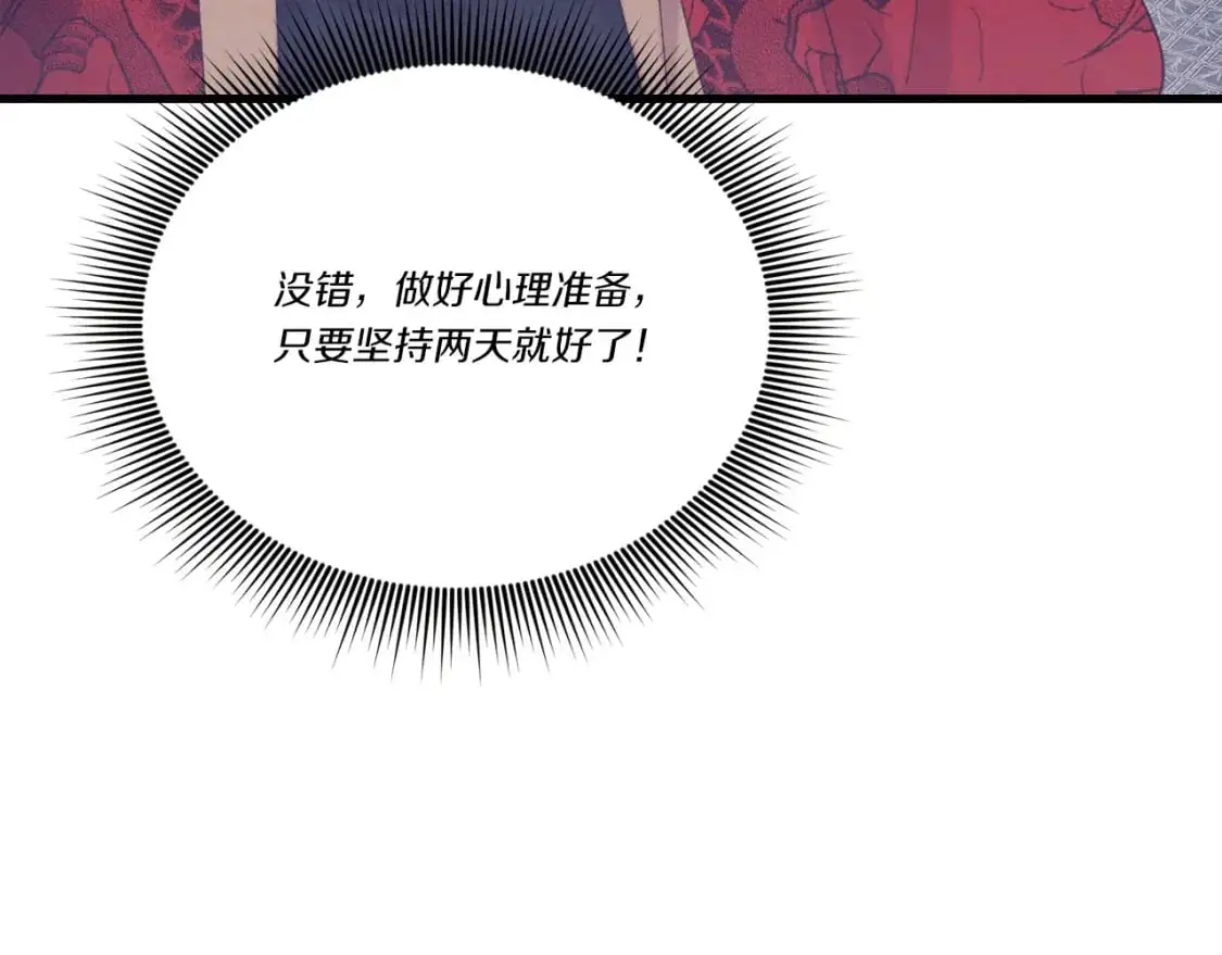 第145话 那首曲子81