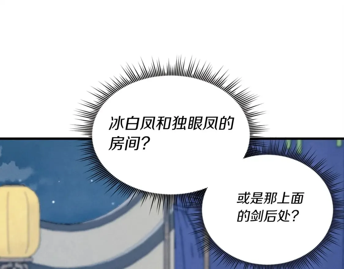 第105话 小胖子夏玲157