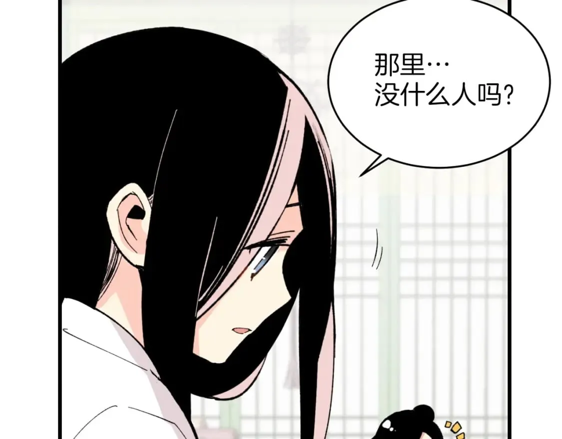 第27话 游玩41