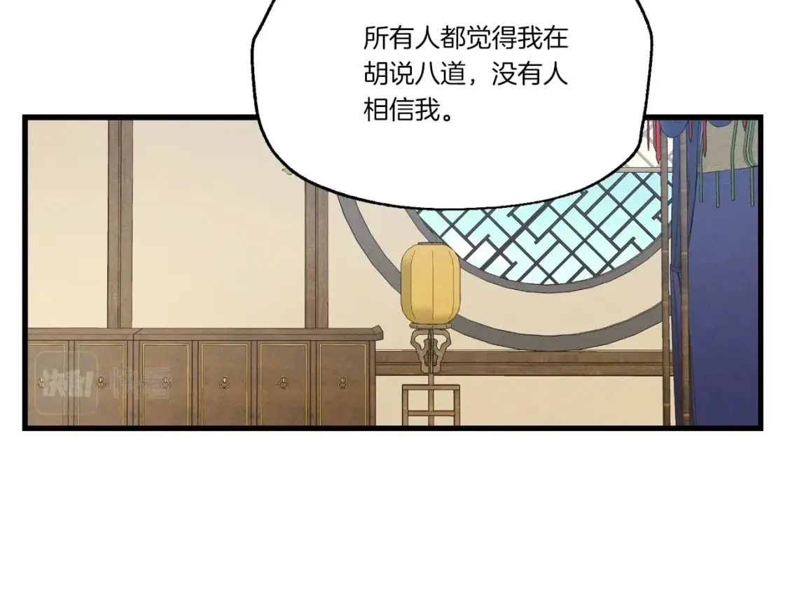 第82话 人体改造198