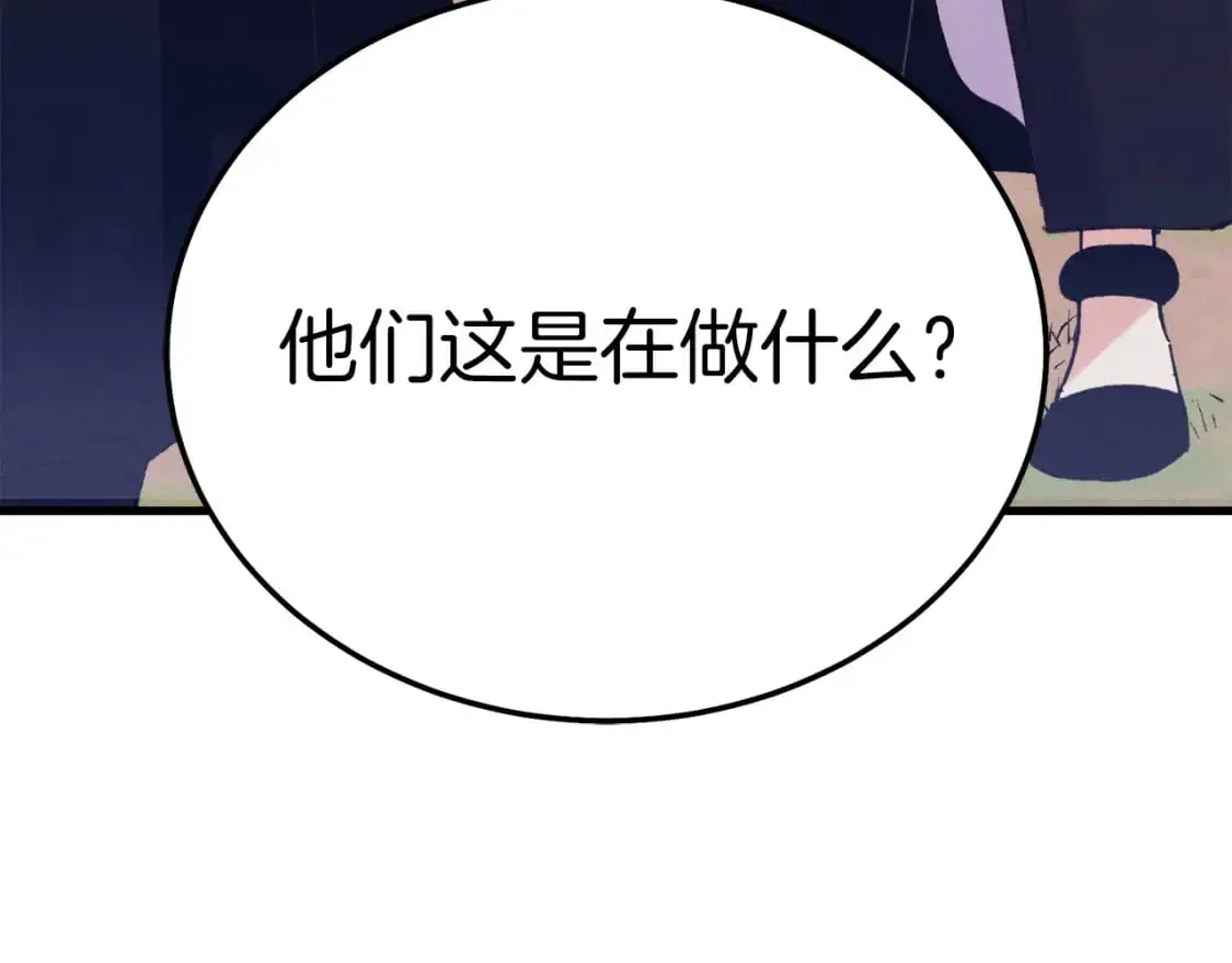 第149话 人肉炸弹245