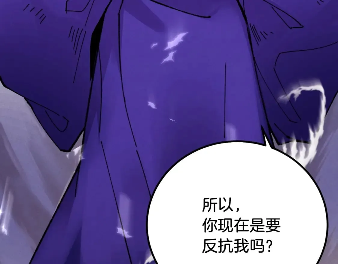 第45话 狗打拳法91
