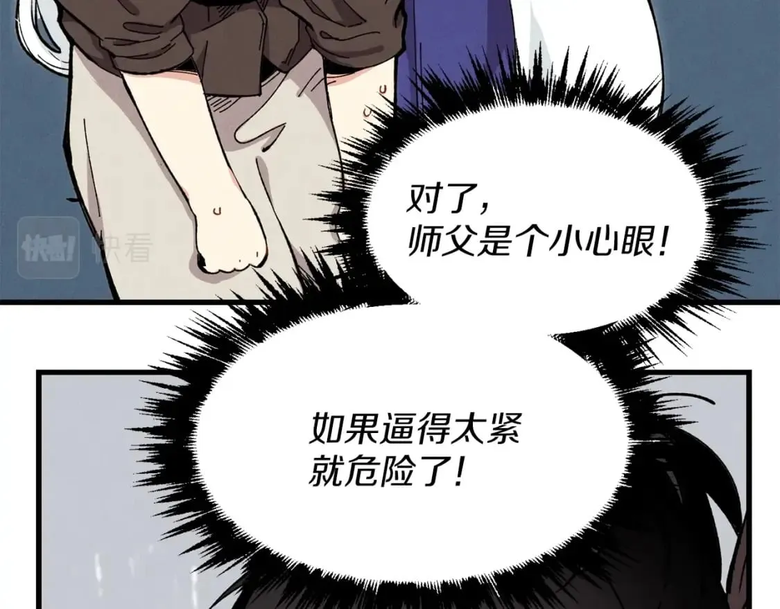 第4话25