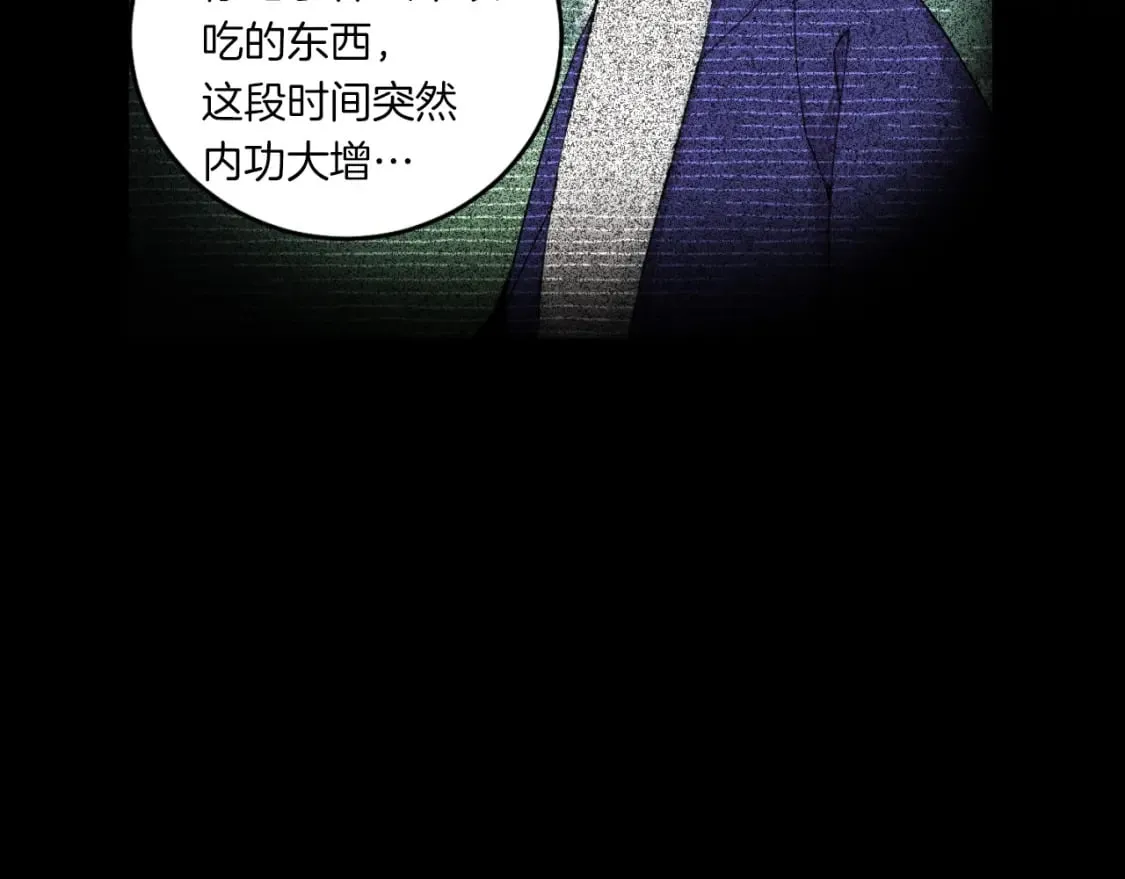 第31话 解放13